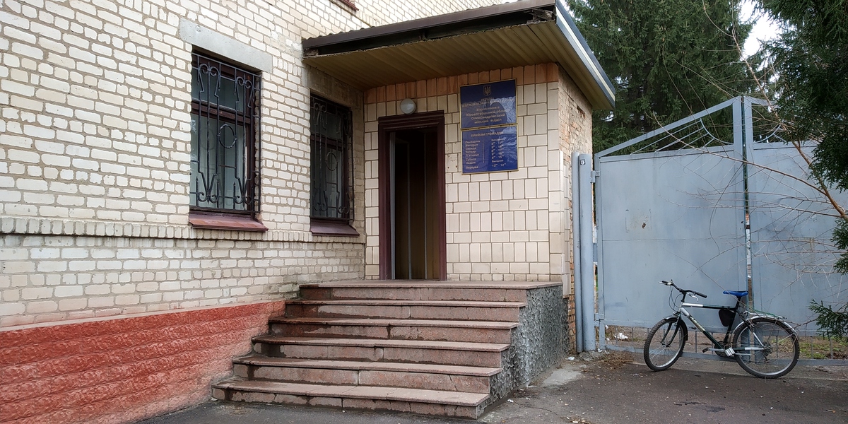 Паспортный стол в Александрии - телефон, адрес