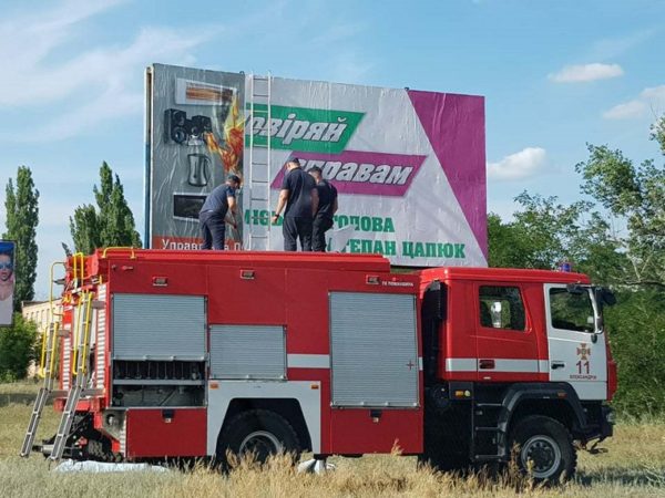 На билбордах поверх социальной рекламы наклеили предвыборную агитацию городского головы (ВИДЕО)