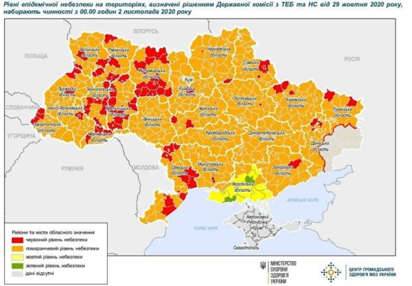 Вся Кировоградская область переходит в «оранжевую» карантинную зону