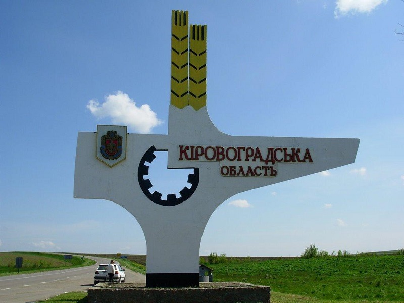 В Украине ослабить карантин возможно только в Кировоградской области