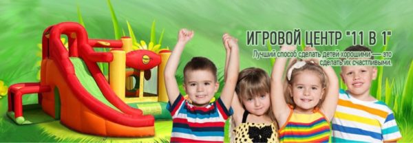 Батуты от Happy Hop: качество, привлекательность и доступная цена