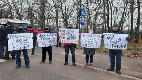 В Кировоградской области шахтеры перекрыли три трассы (ВИДЕО)