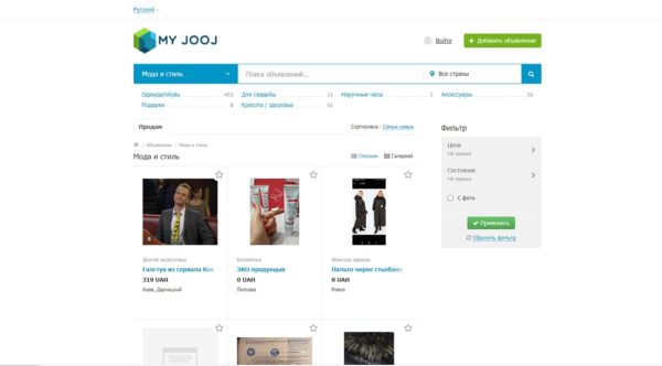 My Jooj: покупка качественных вещей в режиме онлайн
