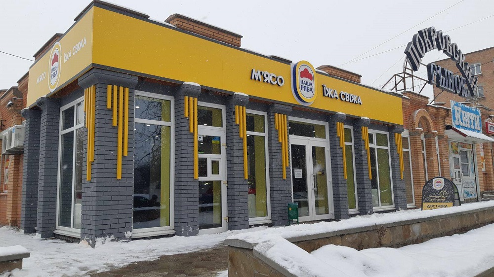 Мясной магазин «Мясомаркет»