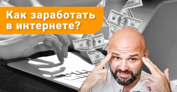 Заработок на Amazon – это просто!