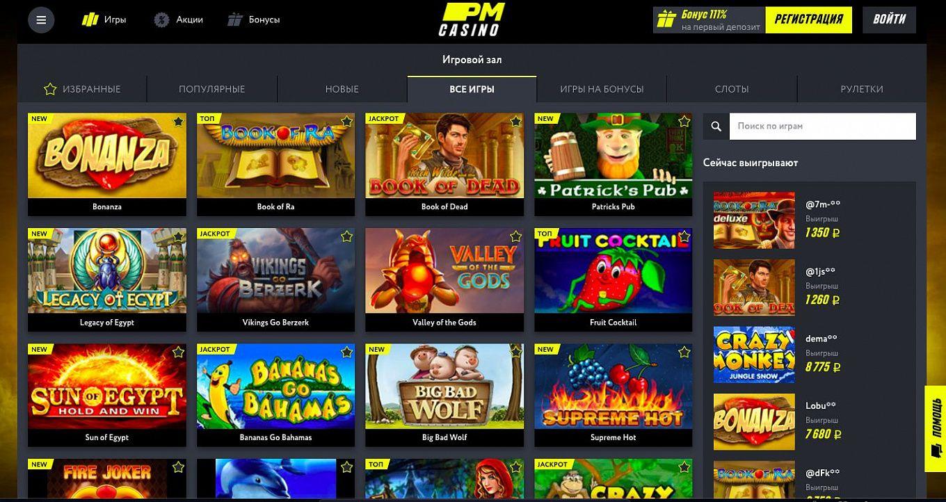 Casino daddy daddy casino site net ru