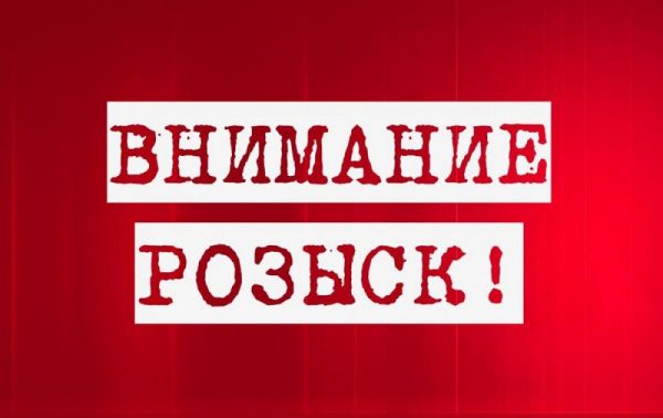 Полиция разыскивает несовершеннолетнего жителя Кировоградской области (ФОТО)
