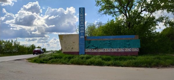 В Александрийском районе посреди дороги в машине без горючего застряла семья с детьми