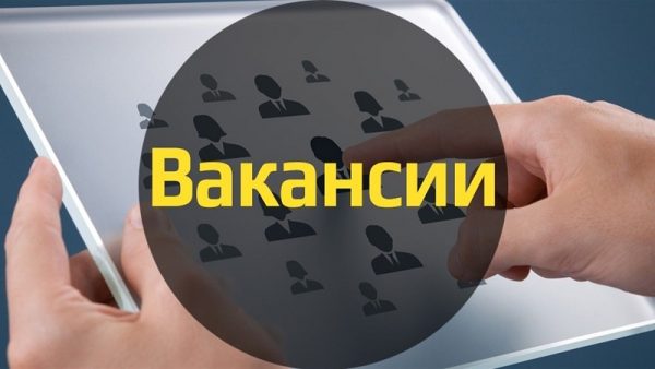 Вакансии Александрии с зарплатой от 6 до 30 тысяч гривен