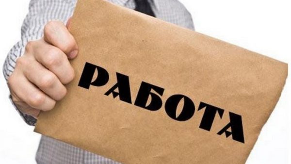 Вакансии Александрии с зарплатой от 6 200 до 20 000 гривен