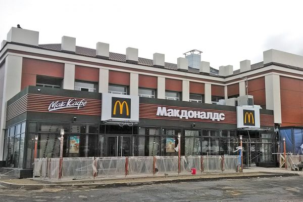 McDonald's анонсировал открытие ресторана в Кропивницком