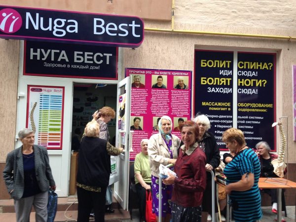 В Александрийском салоне «Nuga Best» очередной раз обманули клиента