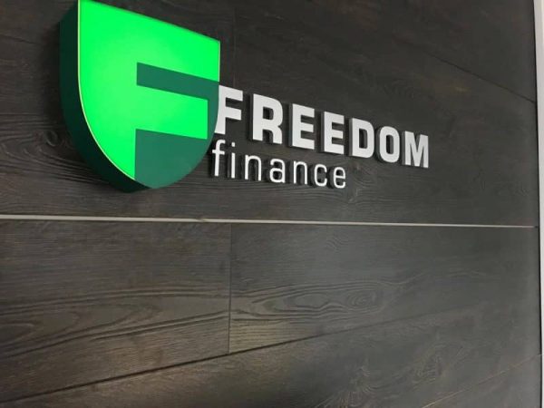 Что нужно знать о Freedom Finance. Отзывы о компании