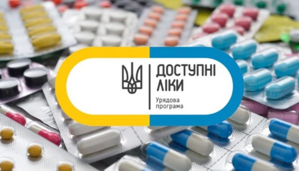 В Кировоградской области «Доступных лекарств» стало больше
