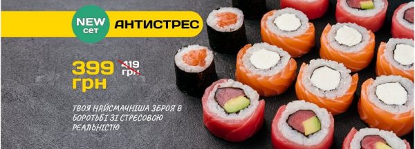 Доставка еды Cappi: ассортимент и условия доставки