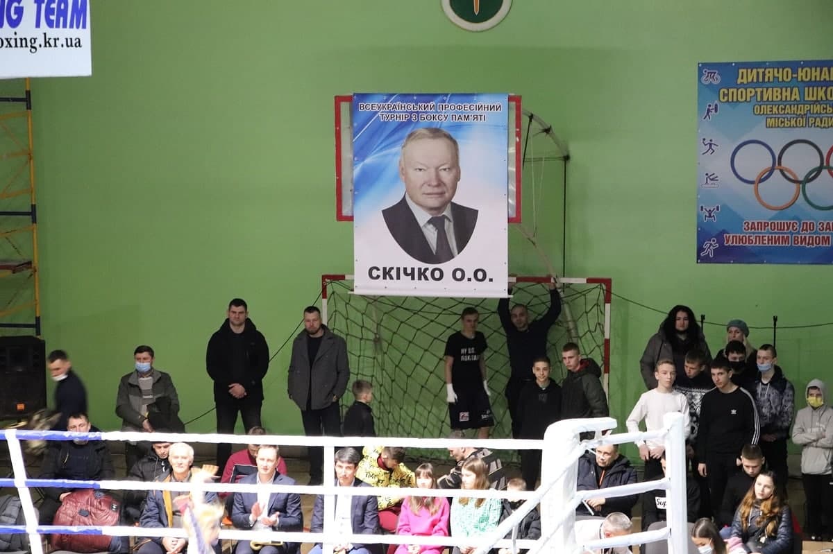 В Александрии завершился Всеукраинский турнир по профессиональному боксу