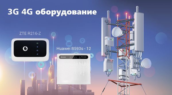 Как оборудовать 4G интернет на даче