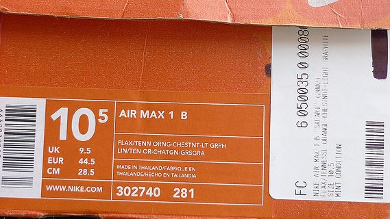 коробка для обуви nike оранжевая с оранжевой наклейкой