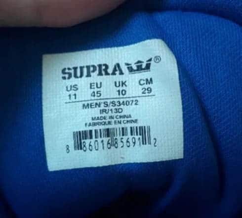Штрихкод Supra Пример 1