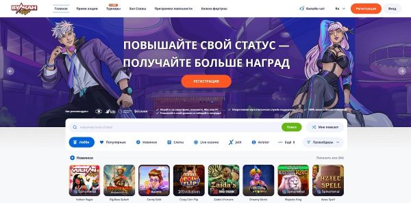 Бесплатные игровые автоматы: развлечение не требующее денег