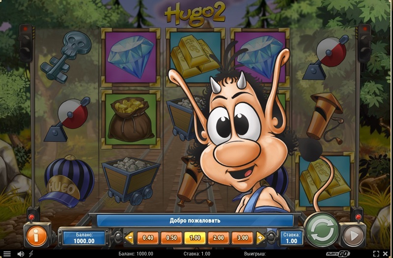Hugo 2: обзор нового слота от Play’n GO с ностальгией по детству