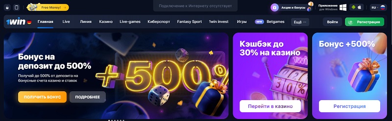 1win барская контора официальный сайт укме 1win барская контора официальный сайт укме