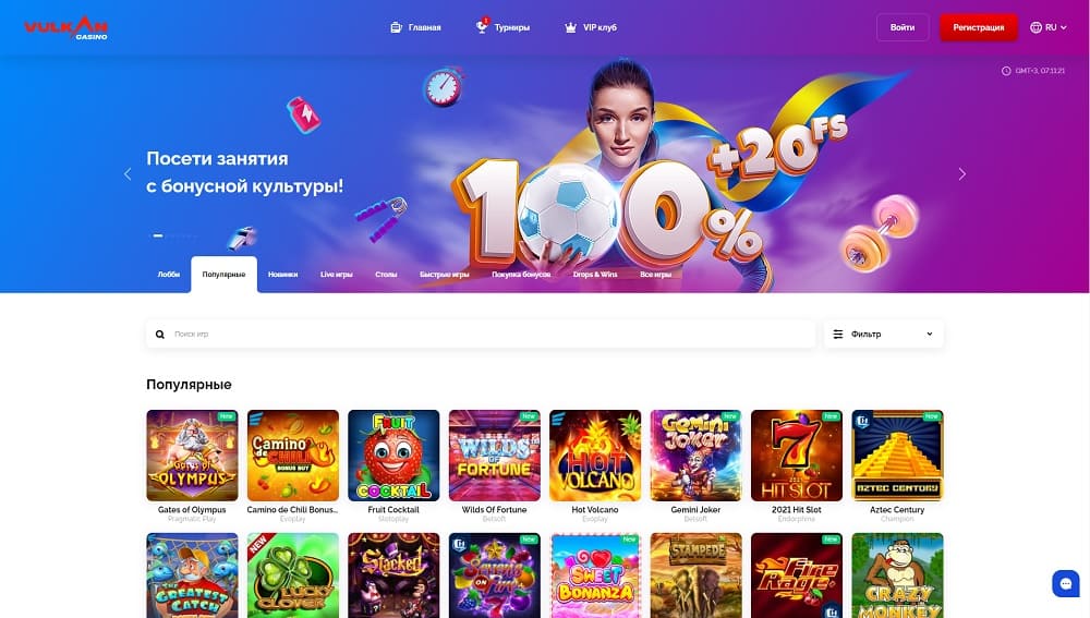 The Death Of игровые автоматы онлайн играть на деньги And How To Avoid It
