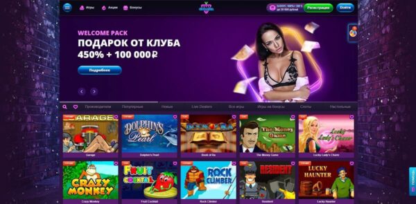 Идеальное онлайн-казино: какой функционал нужен для комфортной игры
