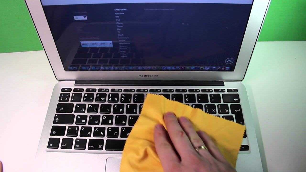 Профилактика и чистка MacBook: как выбрать сервис
