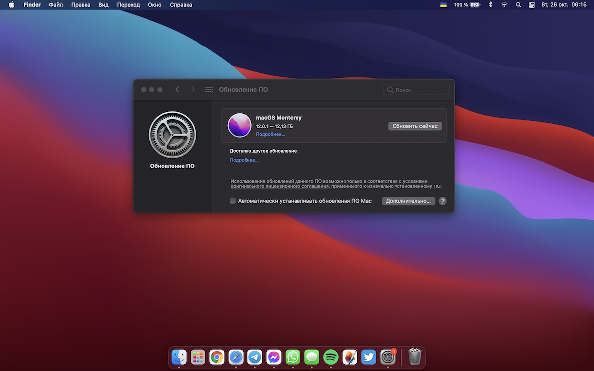 Обновление операционной системы на MacBook: пошаговая инструкция