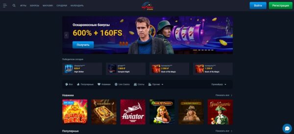 Казино Vulcan Stars: Ваш путь к азартным играм онлайн