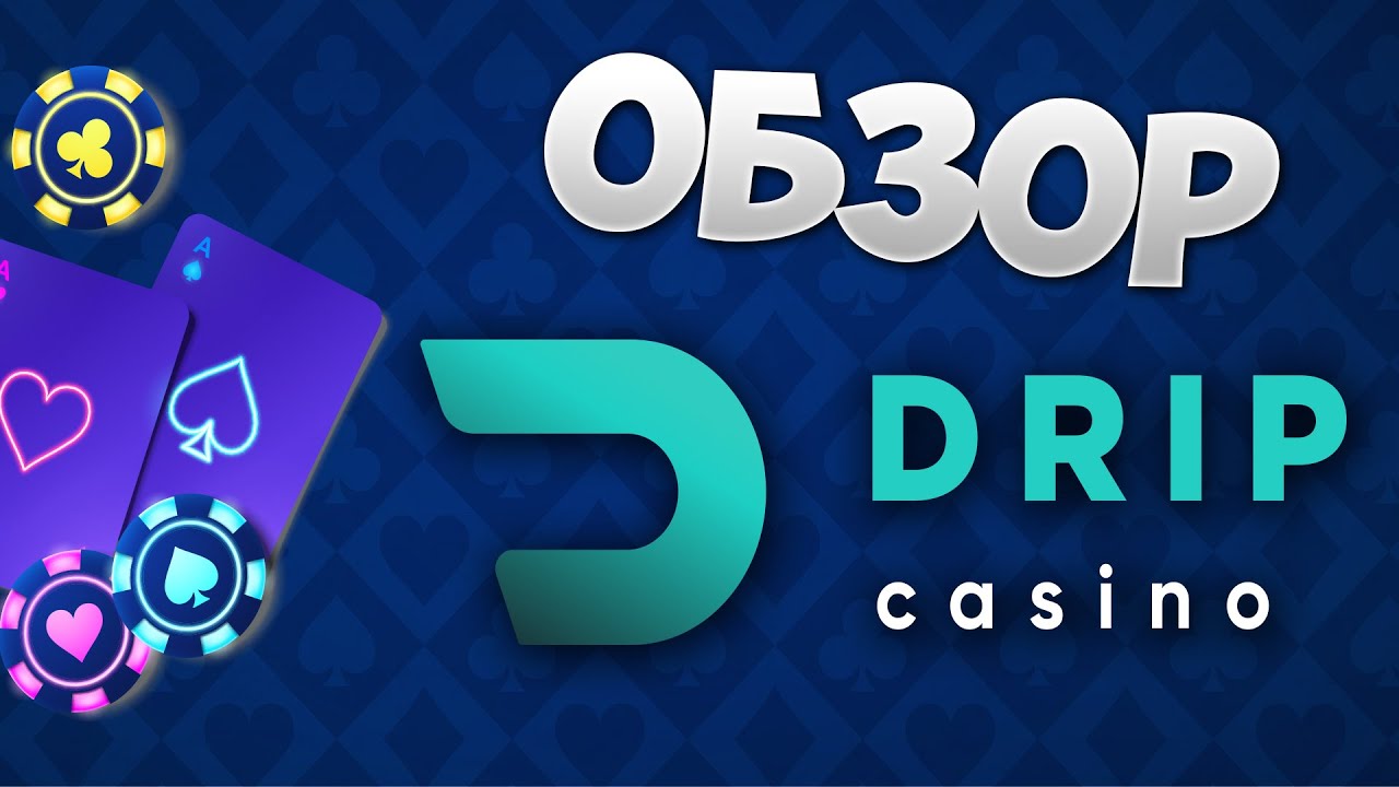 Сайт drip casino casino drip org ru