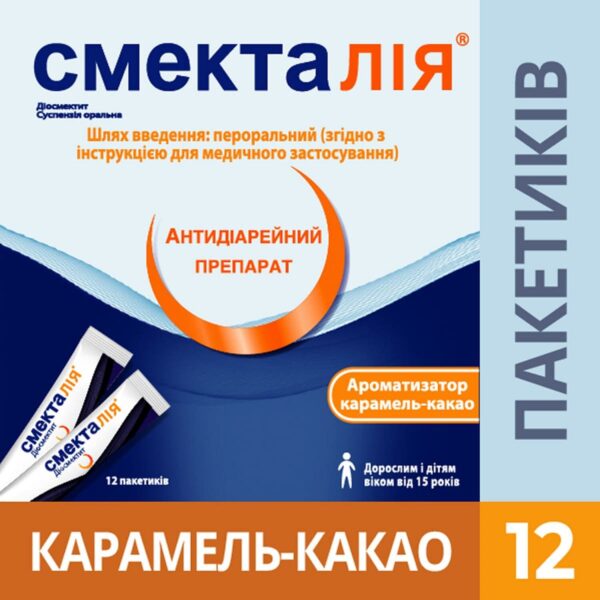 Смекталия: эффективное лечение диареи у взрослых и детей