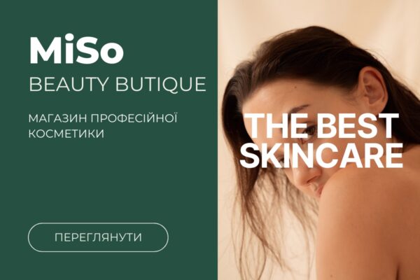 Girlwood – професійна косметика для натуральної краси