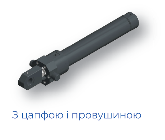 Виробництво циліндрів