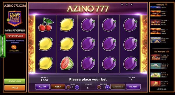 Сравнительный анализ Azino777 и других популярных онлайн-казино