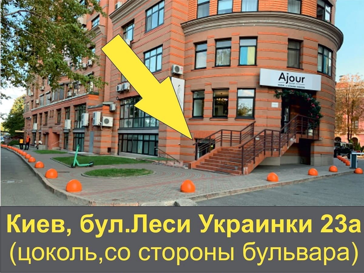 Друкарня «Аладдін-принт» у Києві