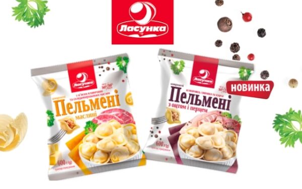 Нові смаки від “Ласунка”: пельмені та вареники, створені з душею